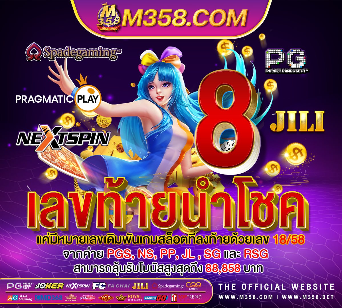 ufabet casino88 ufabet 818 ทาง เข้า